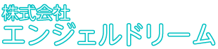 サンプル不動産商事